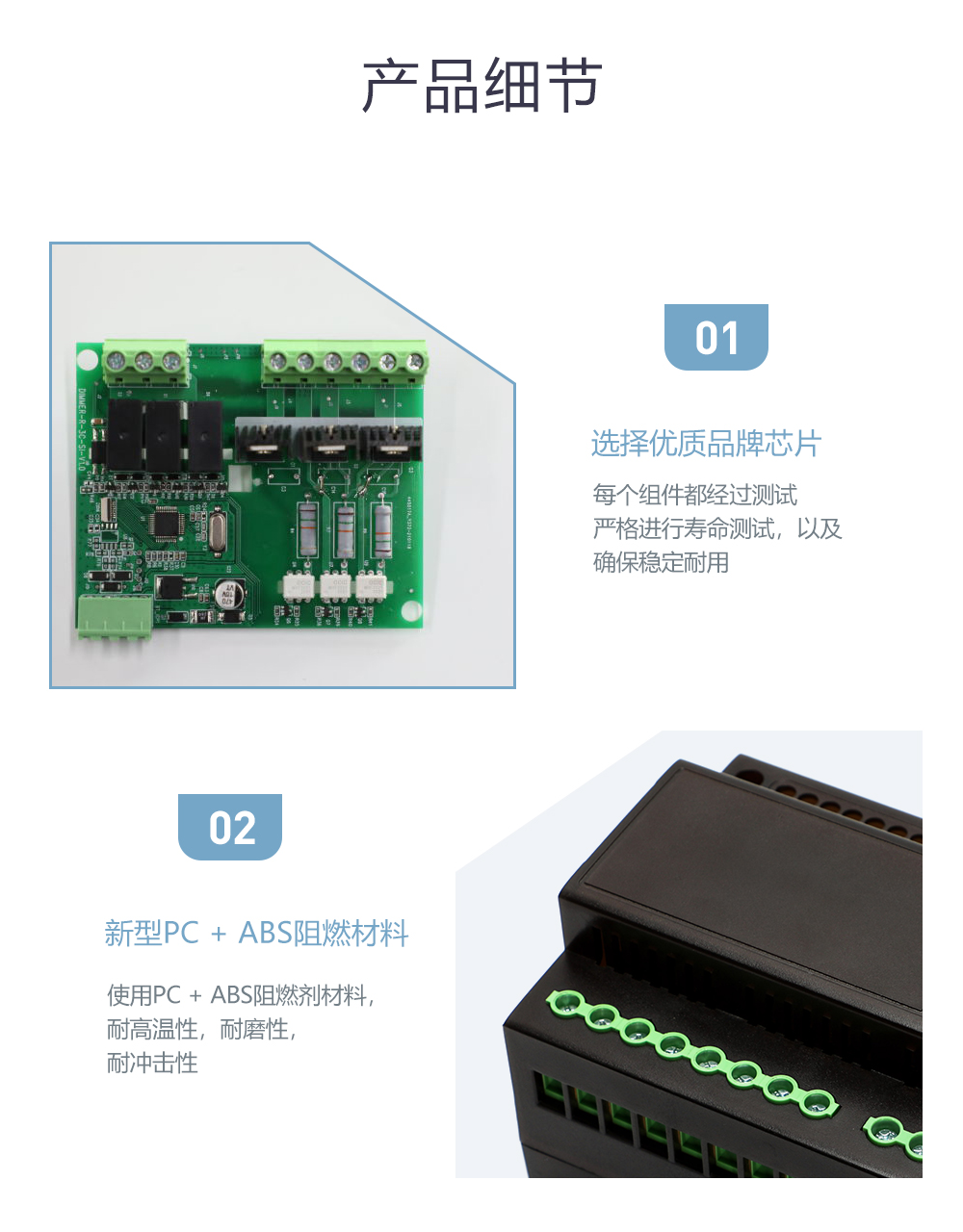 可控硅模块产品细节