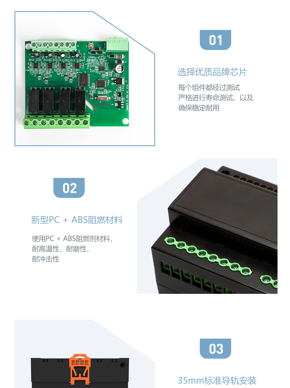 调光模块芯片